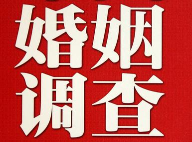 红花岗区私家调查介绍遭遇家庭冷暴力的处理方法