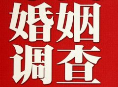 「红花岗区私家调查」如何正确的挽回婚姻